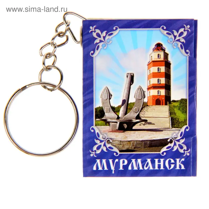 Брелок-книжка "Мурманск", 11 достопримечательностей