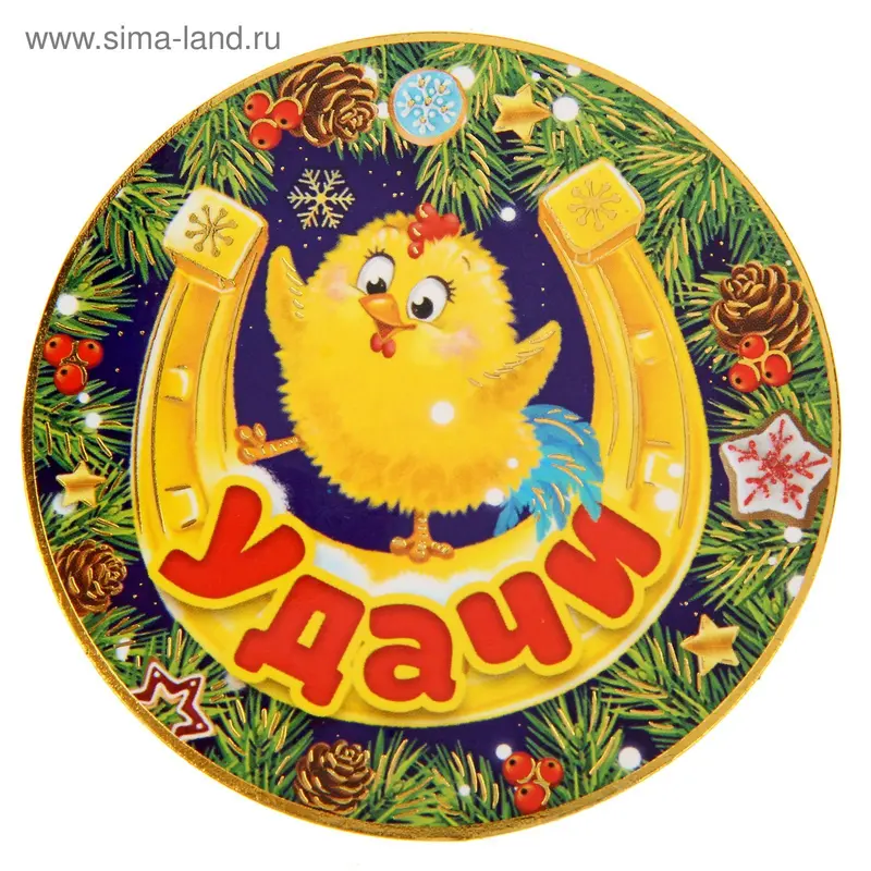 Магнит "Удачи", цыпленок