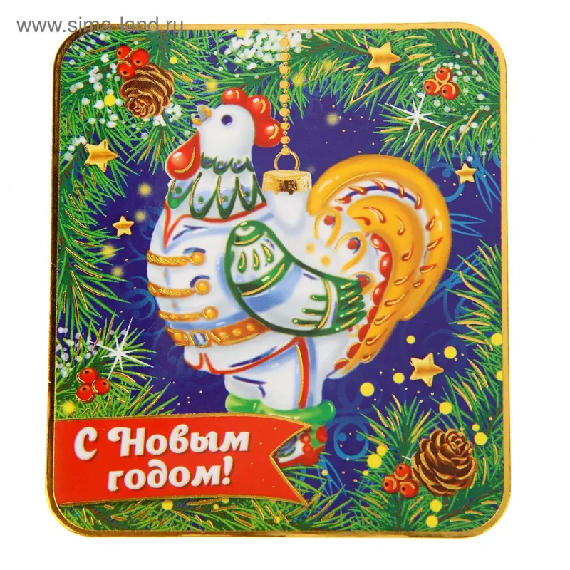 Магнит "С Новым годом!", игрушка
