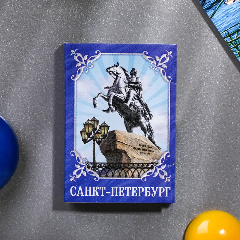 Магнит-книга «Санкт-Петербург», 11 достопримечательностей