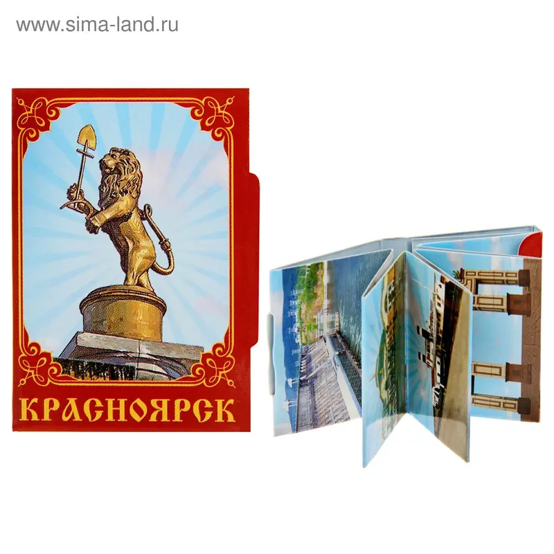 Магнит-книга «Красноярск», 11 достопримечательностей