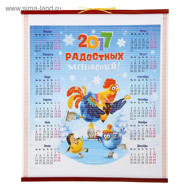 Панно- календарь "Радостных мгновений"