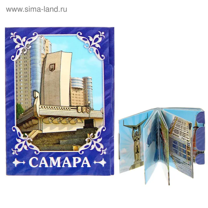 Магнит-книга "Самара", 11 достопримечательностей