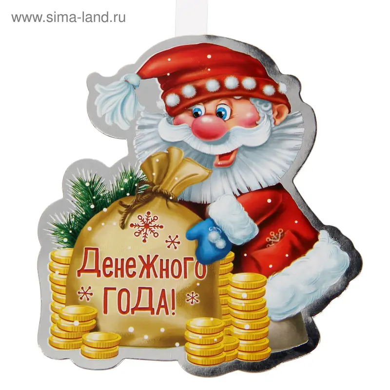 Воблер "Денежного года"