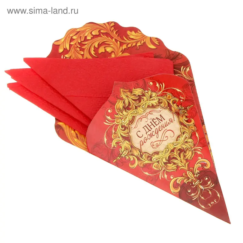 Держатель для салфеток "С Днем рождения", 12 х 21,5 см