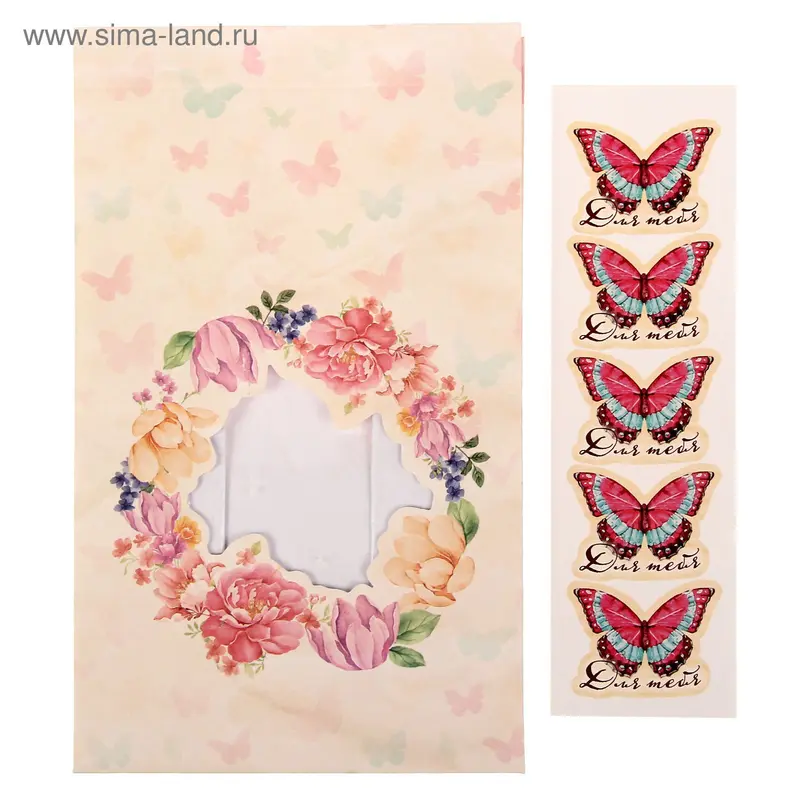 Пакет декоративный "От всего сердца", 12 х 20 см
