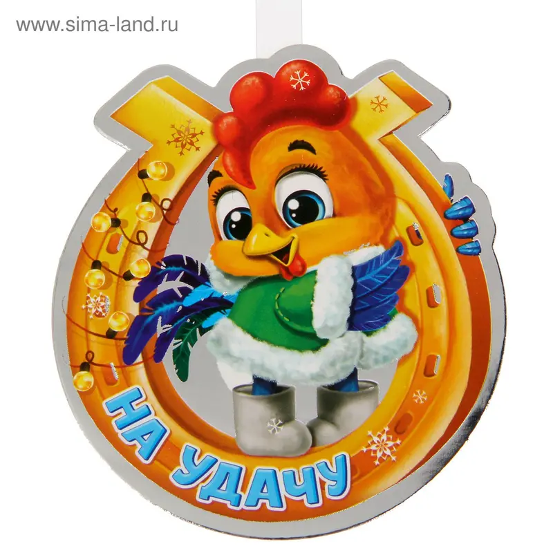 Воблер "На удачу"