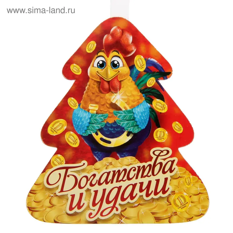 Воблер "Богатства и удачи"