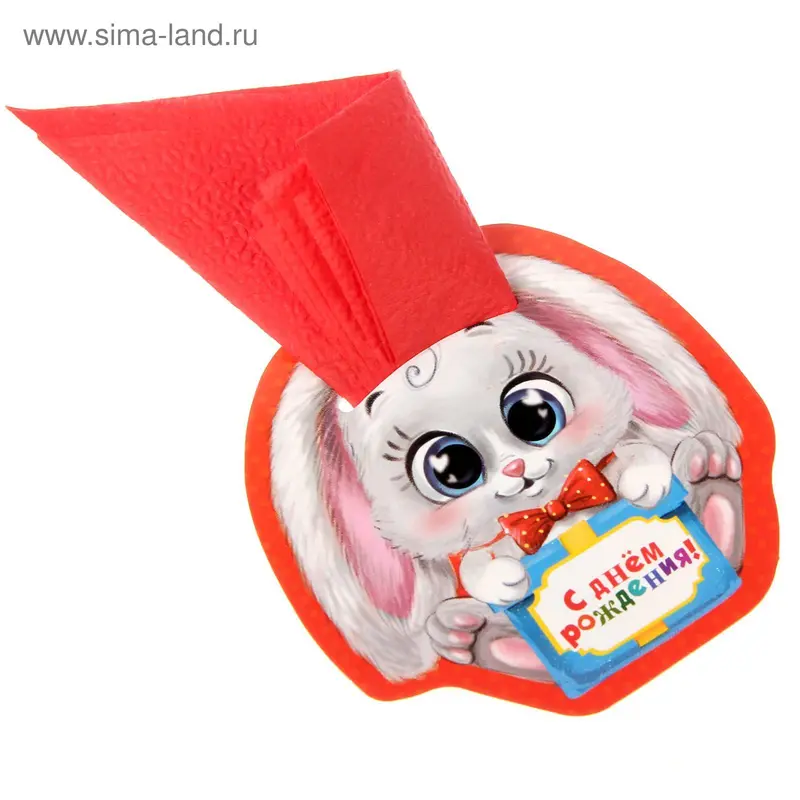 Держатель для салфеток "С Днем рождения", 9,5 х 10 см