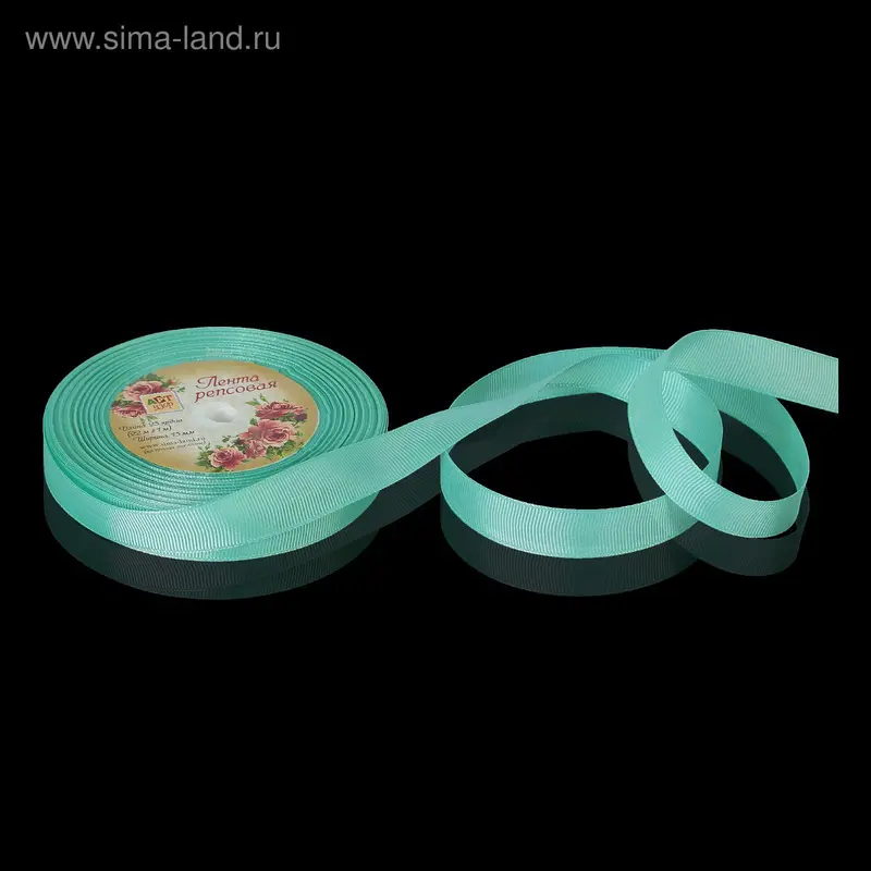 Лента репсовая, 15 мм, 23 ± 1 м, цвет бирюзовый №76
