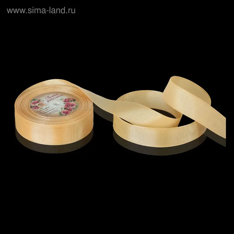 Лента репсовая, 25 мм, 23 ± 1 м, цвет бежевый №18