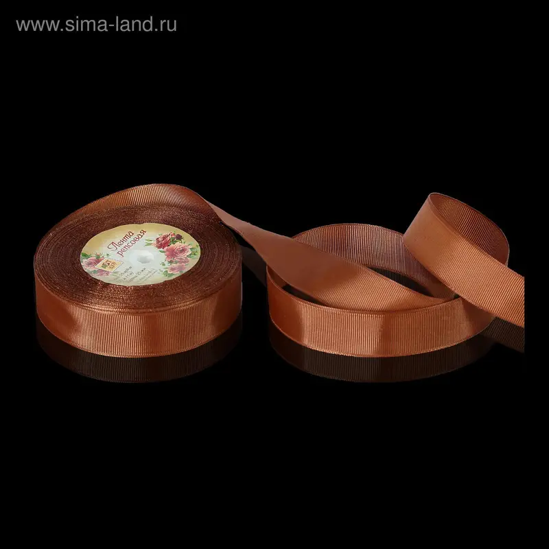 Лента репсовая, 25 мм, 23 ± 1 м, цвет коричневый №30