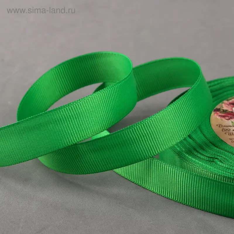 Лента репсовая, 15 мм, 23 ± 1 м, цвет зелёный №19