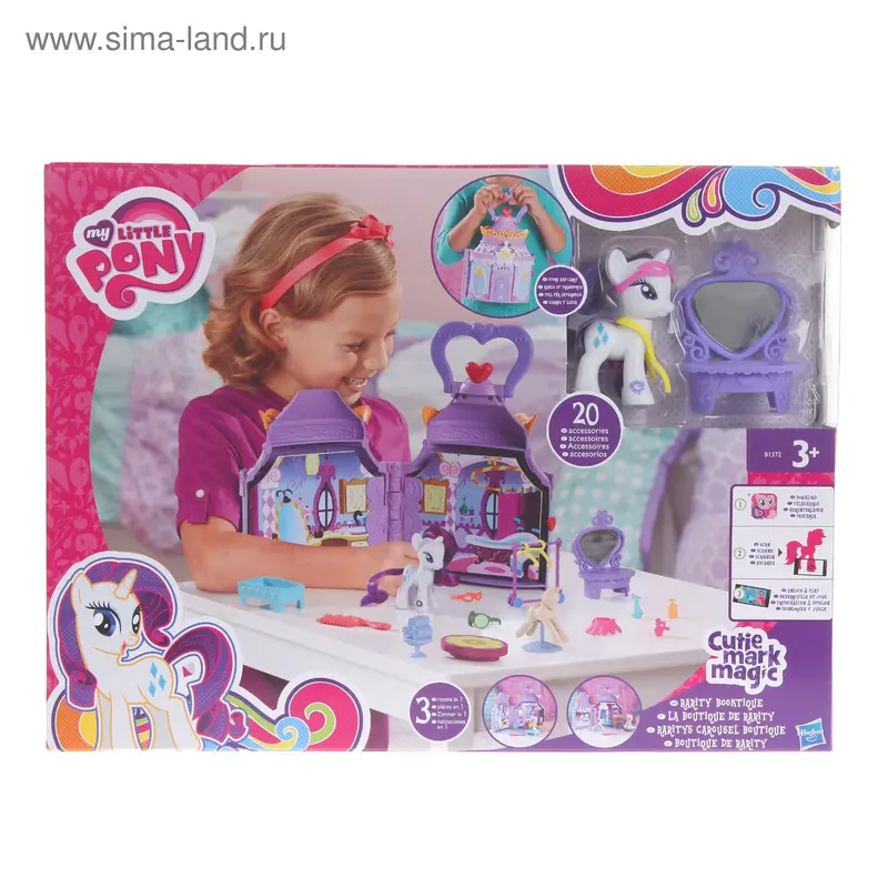 Игровой набор "Бутик Рарити"