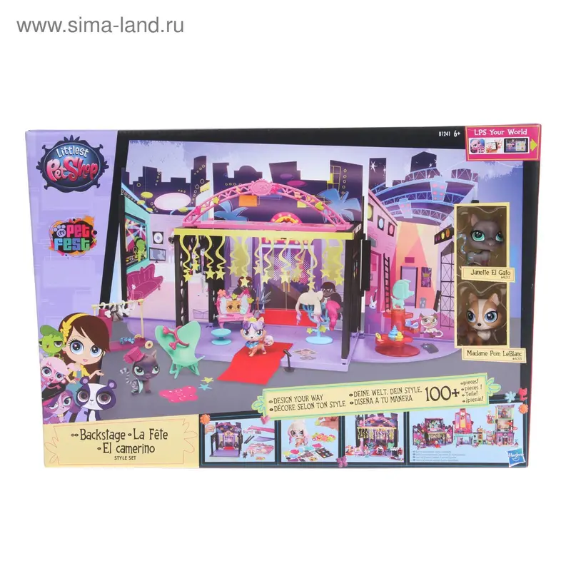 Игровой набор "За кулисами"