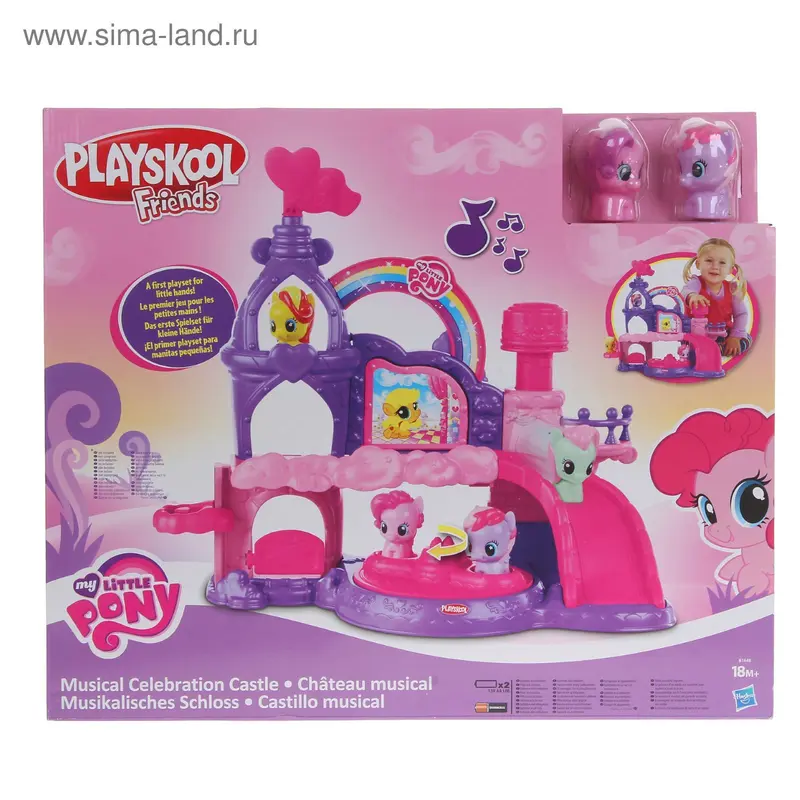 Игровой набор "Праздничный замок", музыкальный
