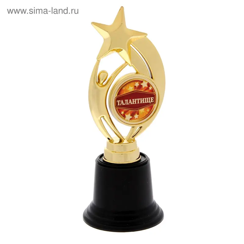 Фигура звезда на черной подставке "Талантище"
