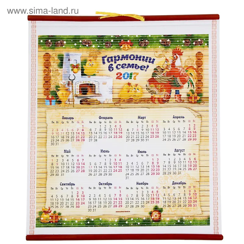 Панно- календарь "Гармонии в семье"