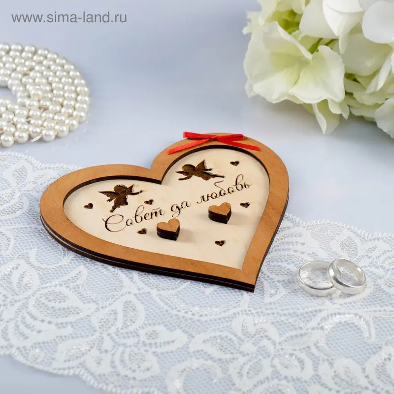 Подставка для колец «Совет да любовь», 14 х 13 см