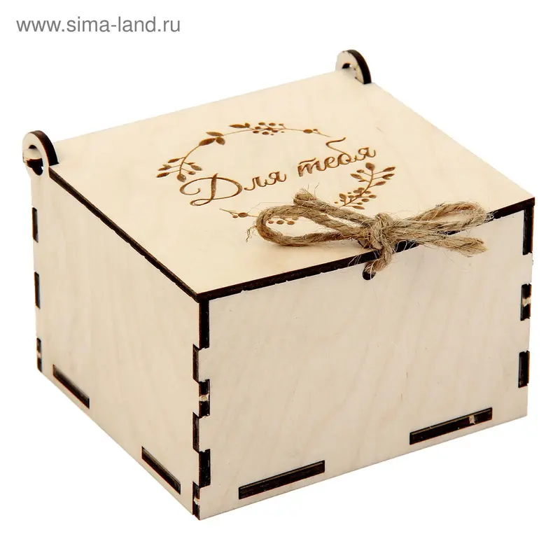 Шкатулка "Для тебя" 10х9,5х7,5 см