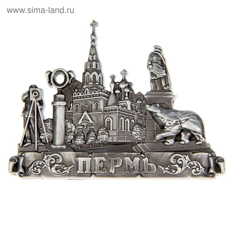 Магнит фигурный «Пермь»