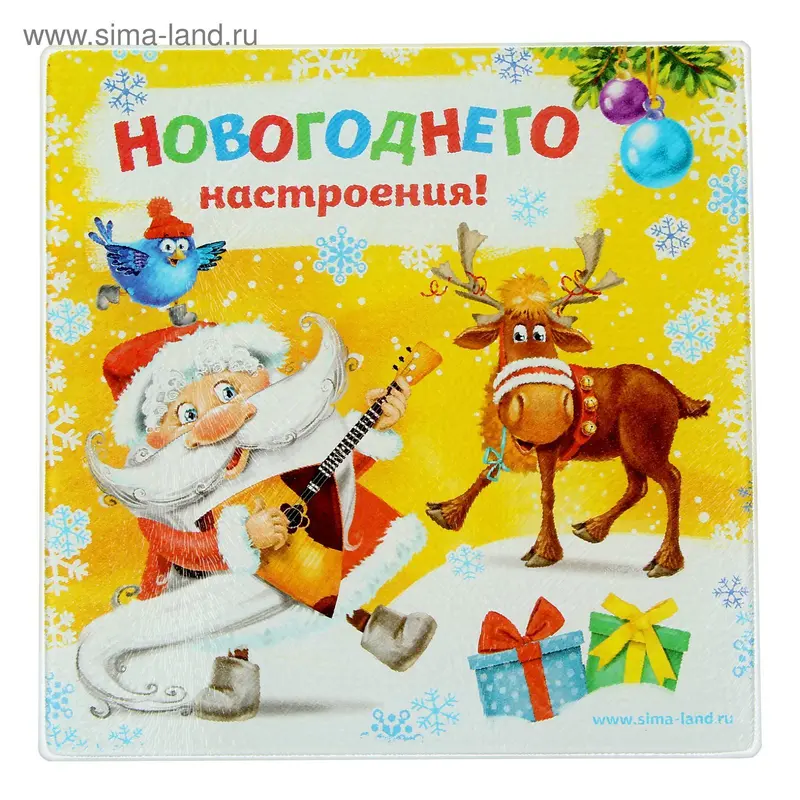 Доска разделочная "Новогоднего настроения", 20 см
