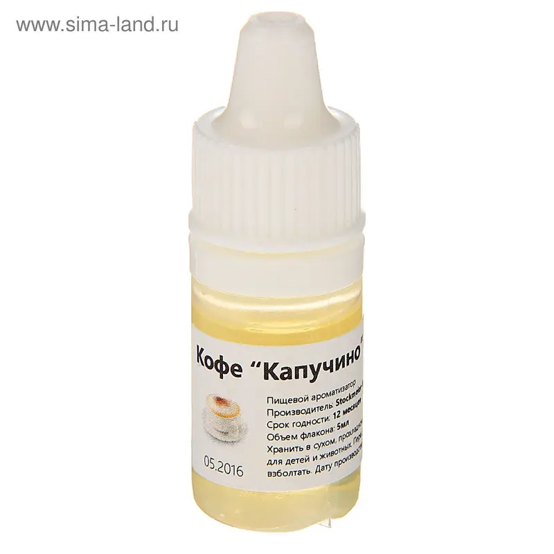 Ароматизатор Stockmeier Food, капучино, 5 мл