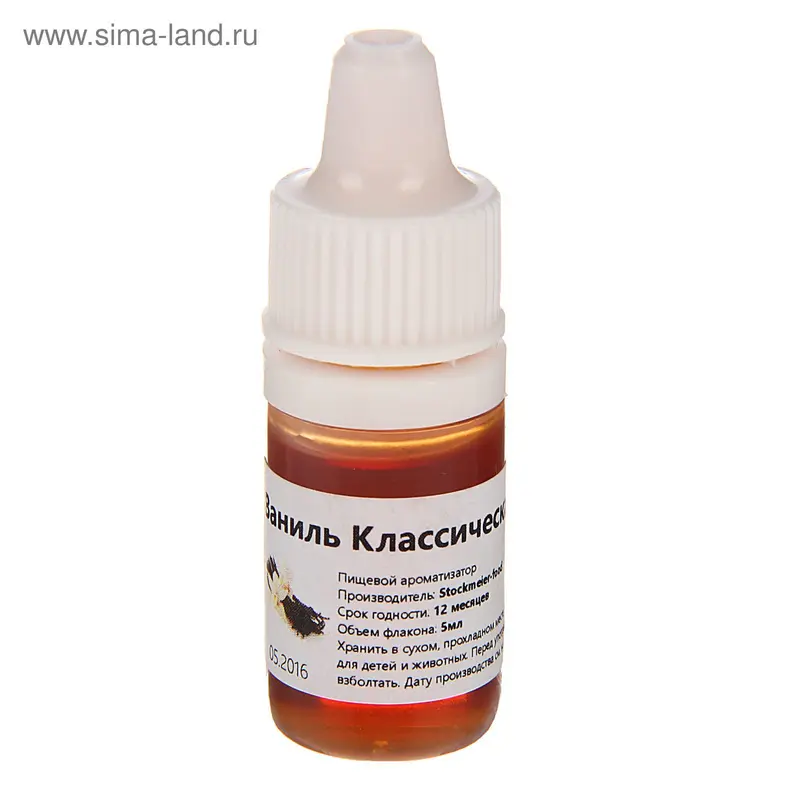Ароматизатор Stockmeier Food, ваниль классическая, 5 мл