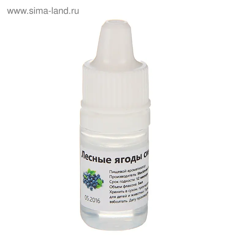 Ароматизатор Stockmeier Food, лесные ягоды синие, 5 мл