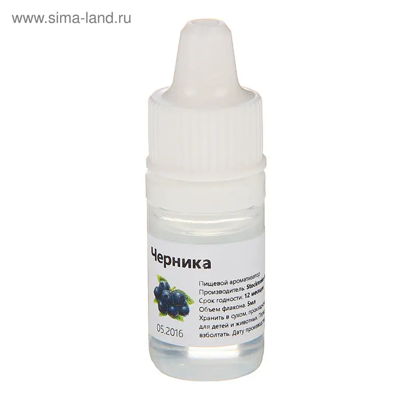 Ароматизатор Stockmeier Food, черника, 5 мл