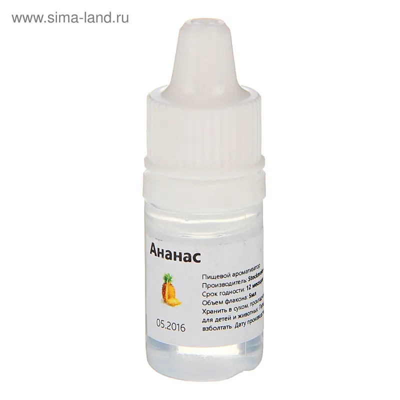 Ароматизатор Stockmeier Food, ананас, 5 мл