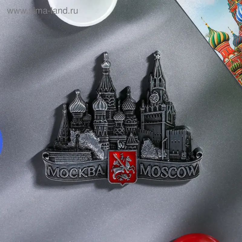 Магнит фигурный «Москва»