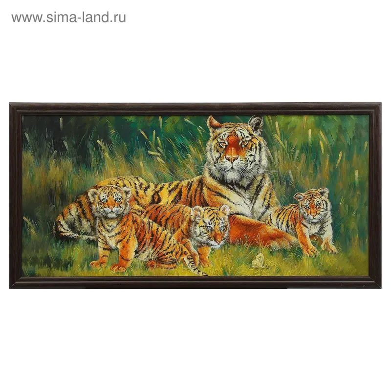 Картина "Тигриная семья" 40х77 см, рамка МДФ