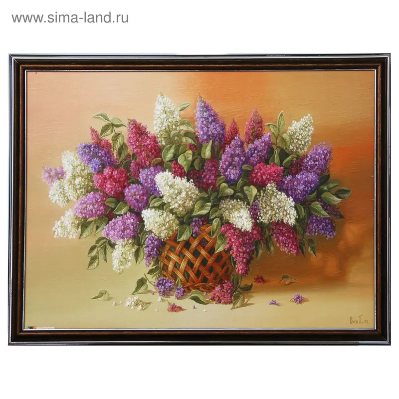 Картина "Букет сирени" 33*43 см