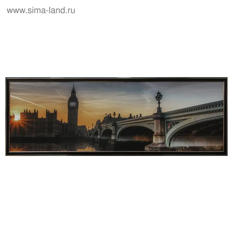 Картина "Лондон на рассвете" 30*90см