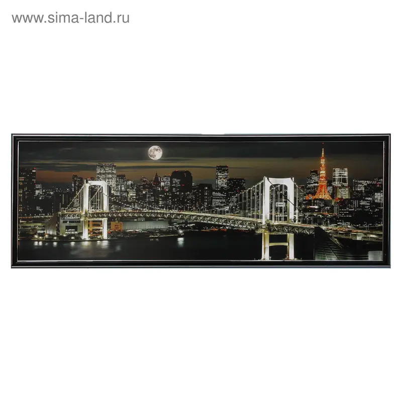 Картина "Ночной мост" 30*90см