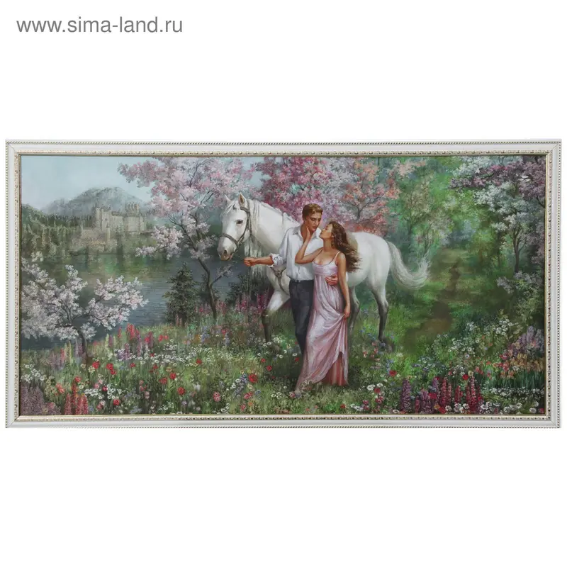 Картина "Влюблённая пара с лошадью" 53*103см