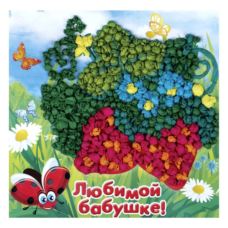 Аппликация бумажными шариками "Любимой бабушке"