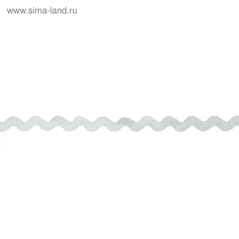 Тесьма "Вьюнчик", ширина 0,5см, длина 25±1м, цвет белый