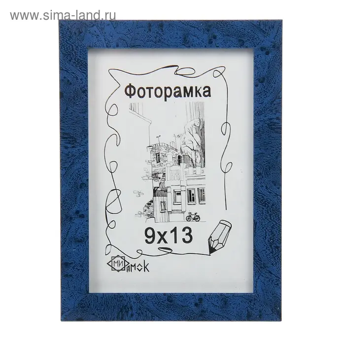 Фоторамка 1403-3031-6 (9х13 см)