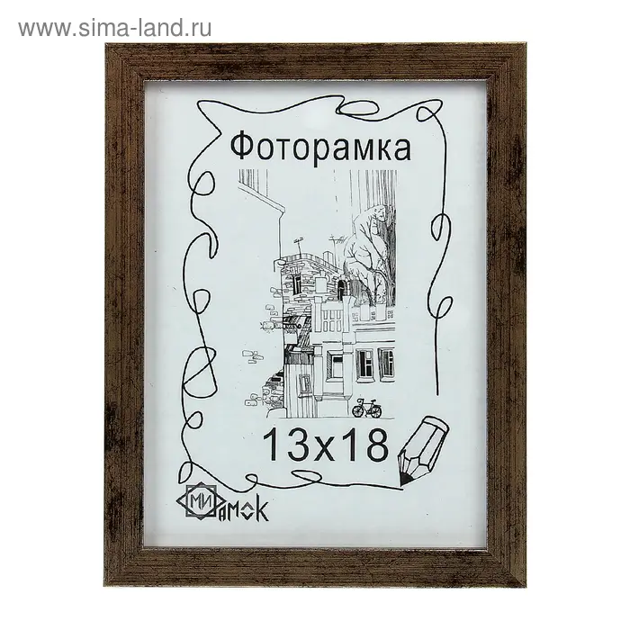 Фоторамка 1403-1158-2 (13х18 см)