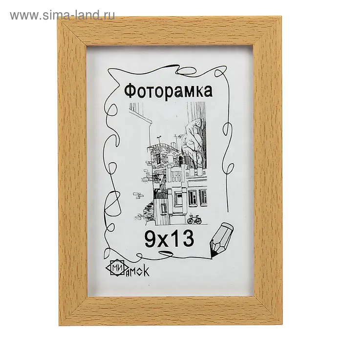 Фоторамка 1403-2159-4 (9х13 см)