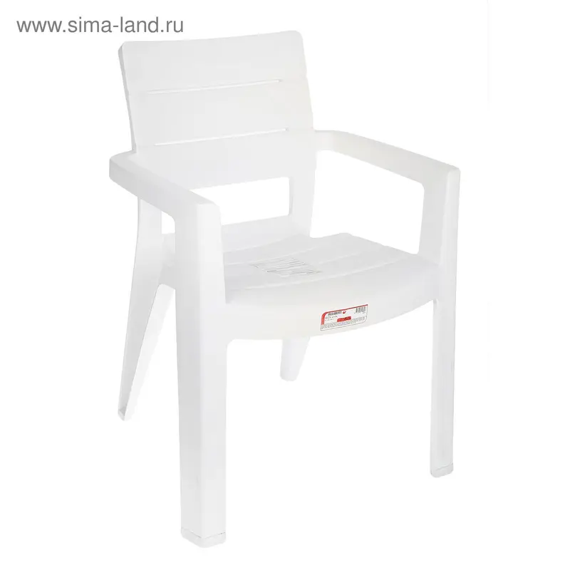 Стул Ibiza Curver белый