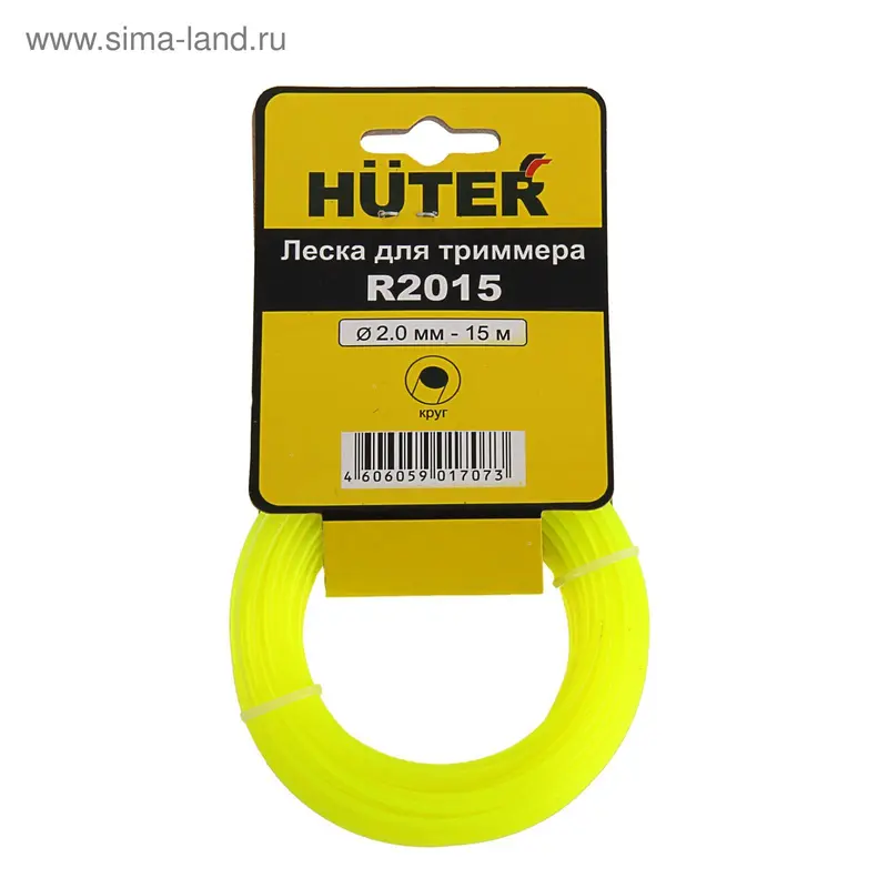 Леска HUTER R2015, 2 мм, 15 м, сечение круг