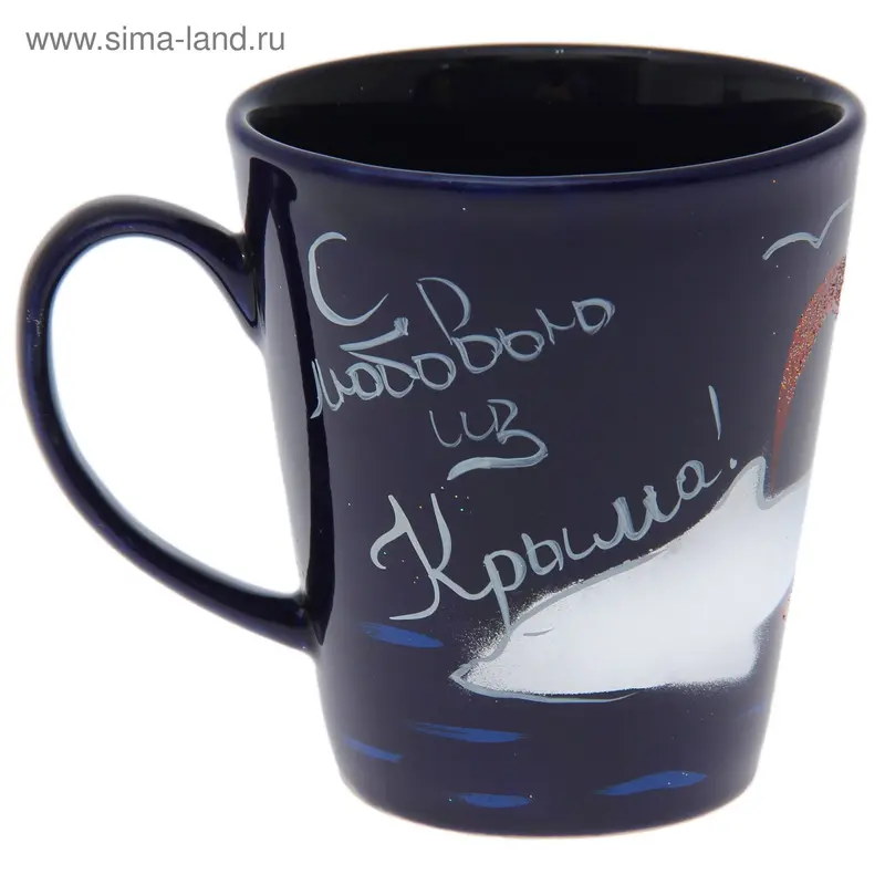 Чашка "Крым" кобальт, 0,35 л, микс