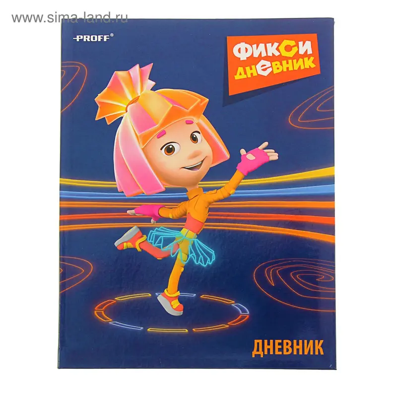 дневник интегр обл 1-11кл 48л Фиксики, офсет глянц. ламин обл. FX16-DII4