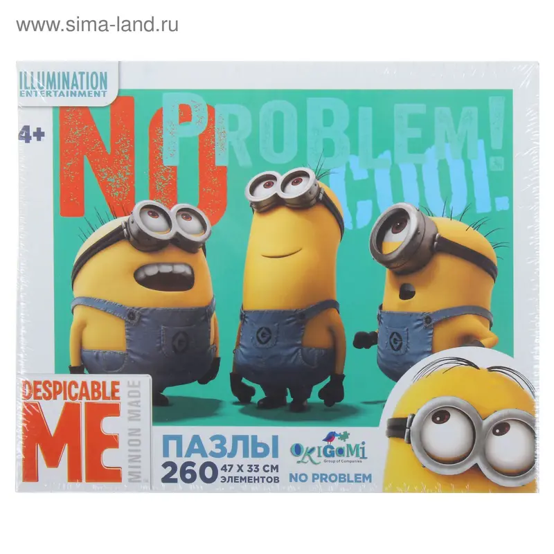 Пазлы «Миньоны», 260 элементов, МИКС