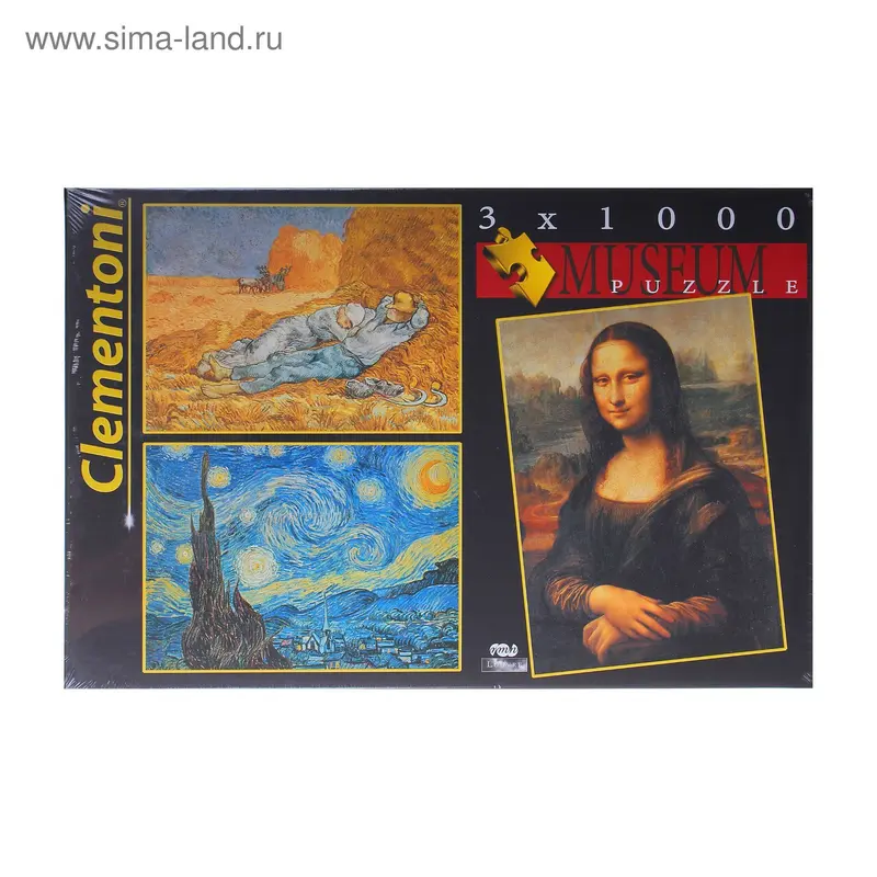 Пазлы "Спецколлекция. Великие полотна", 3 в 1 х 1000 элементов