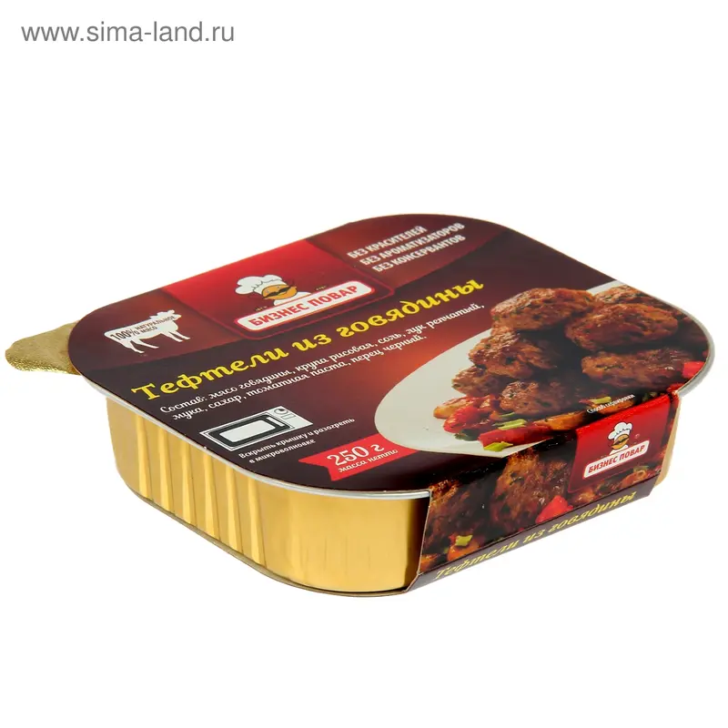Тефтели из говядины ТМ "Бизнес Повар", 250 г