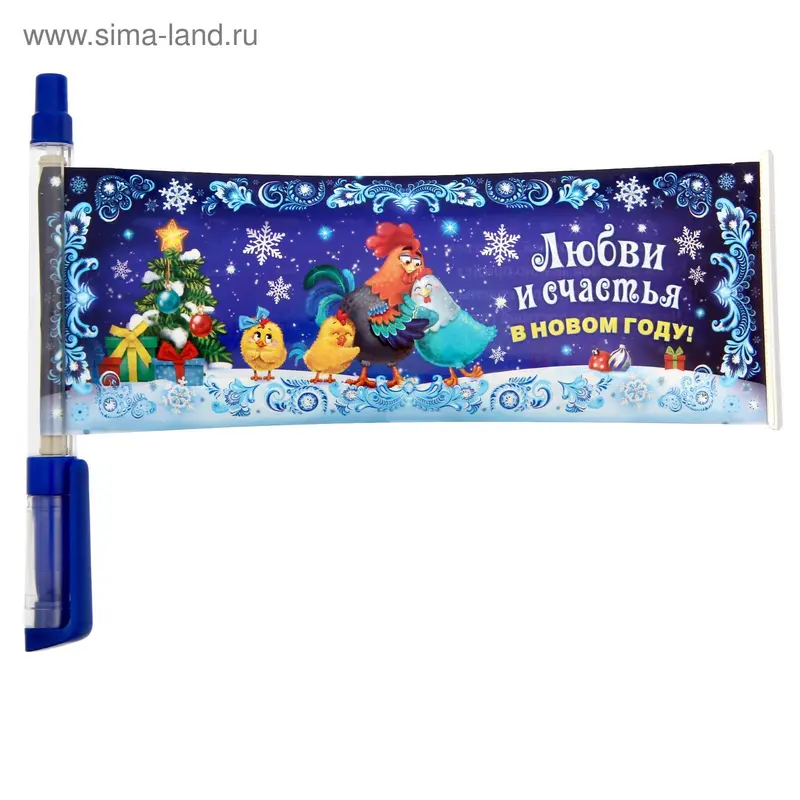 Ручка-флажок "Любви и счастья в Новом году!"